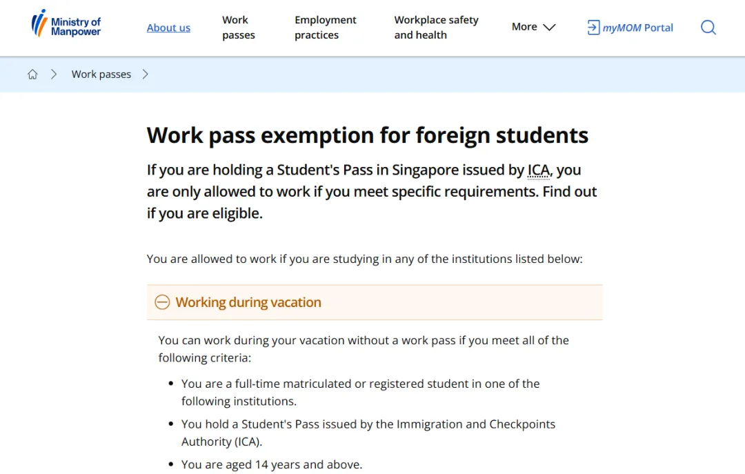 先理知学REAL PhD:资深博导阵容与专业服务,为学子精准导航申博之路