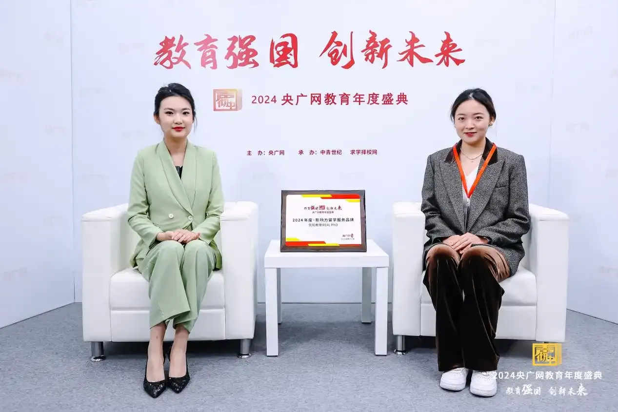 先理知学REAL PhD:一站式申博服务助力学子逐梦前行