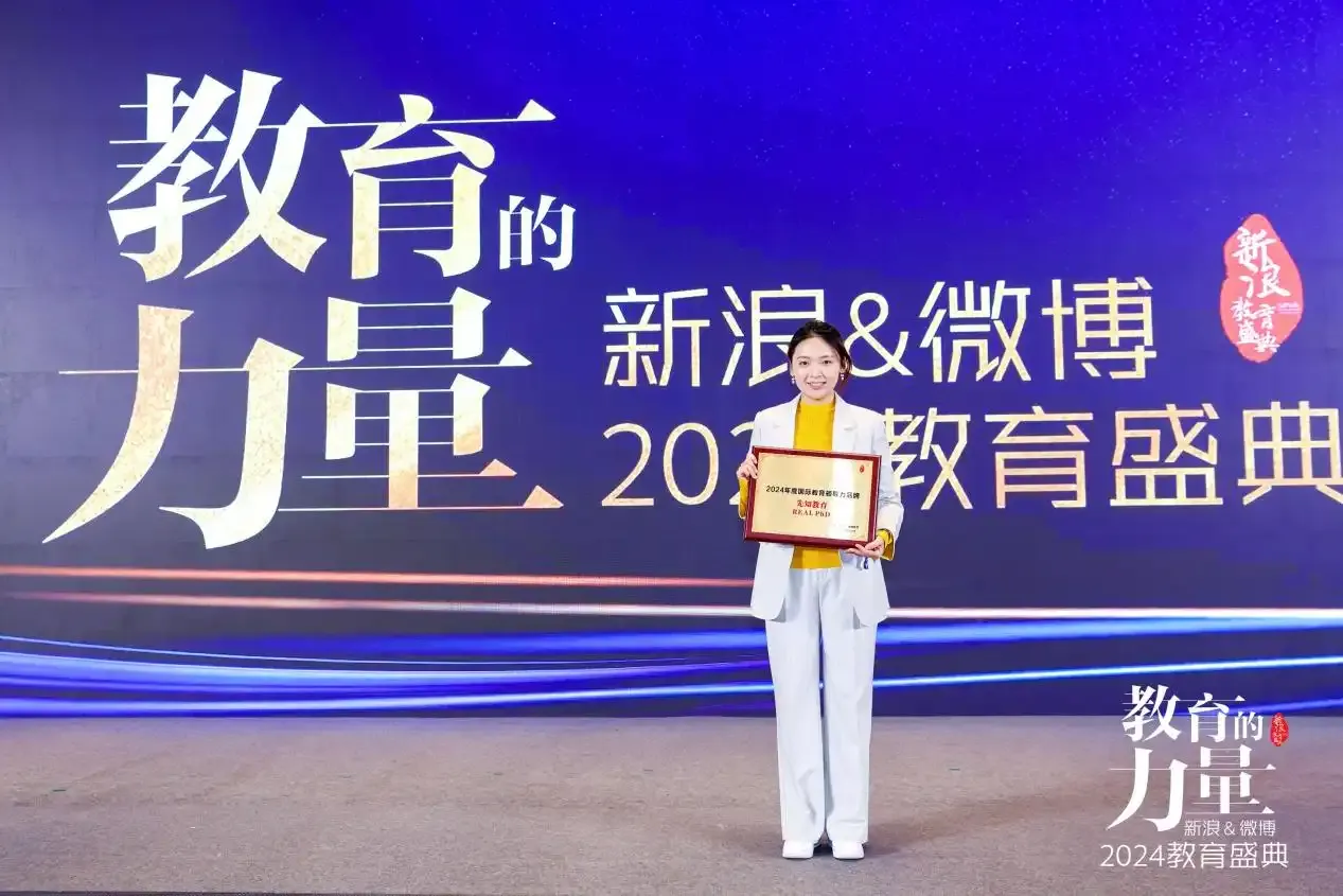 先理知学REAL PhD:一站式申博服务助力学子逐梦前行