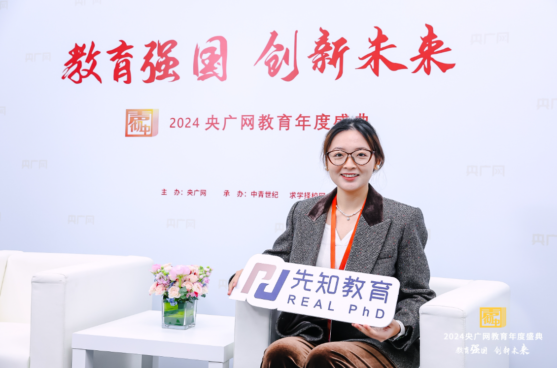 先理知学 REAL PhD：破解申博难题，为提高学子未来竞争力赋能