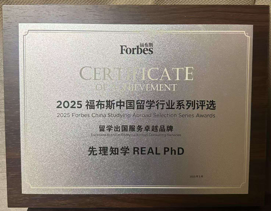 先理知学 REAL PhD:精准解读导师套磁回复,助力学子从容规划海外申博